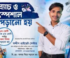 প্রথম শ্রেণি থেকে পঞ্চম শ্রেণি পর্যন্ত পড়াতে চাই।‌